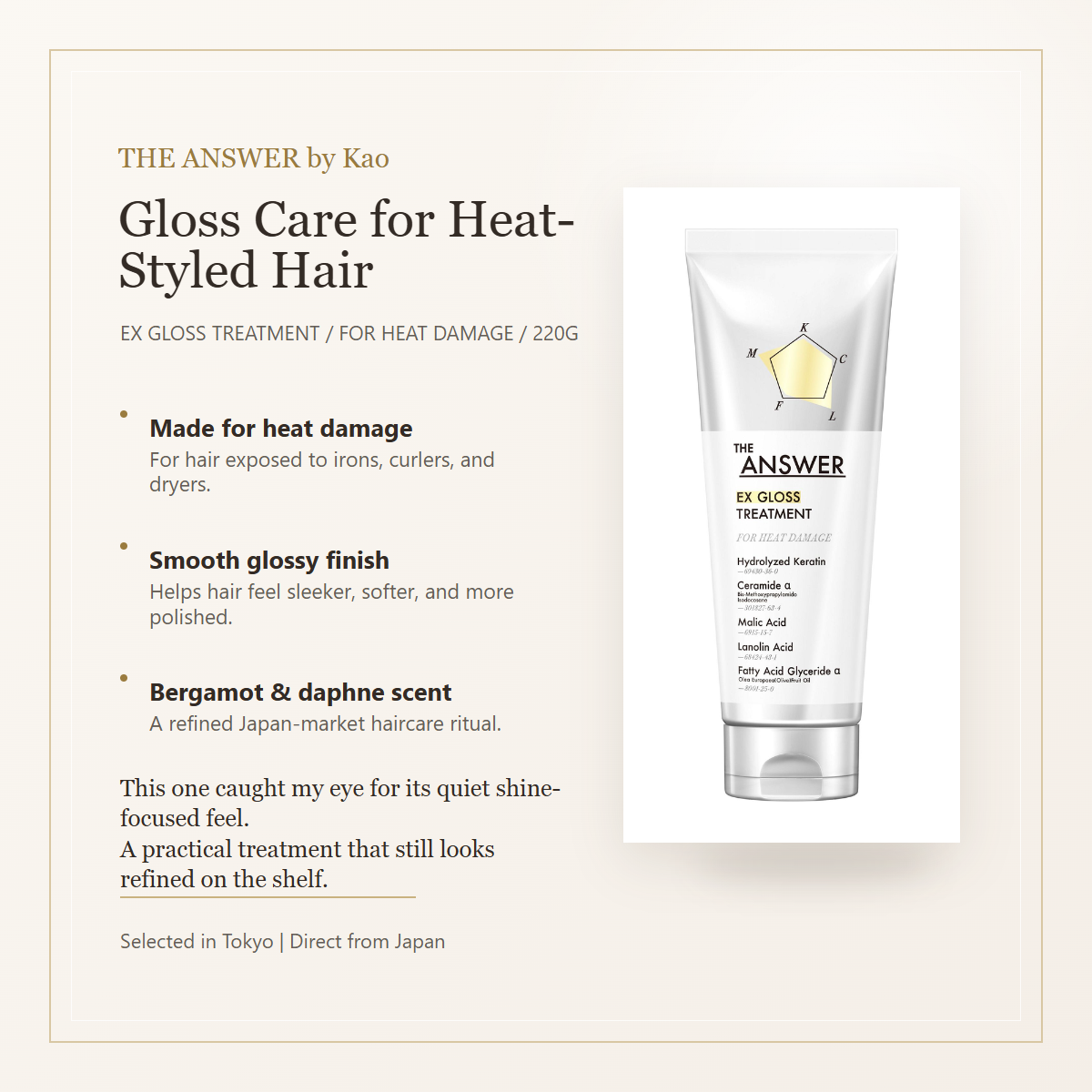 THE ANSWER by Kao EX Gloss Treatment elegant overview for heat-styled hair