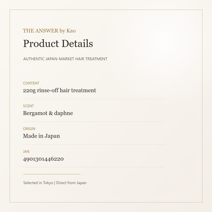 THE ANSWER by Kao EX Gloss Treatment product details 220g made in Japan