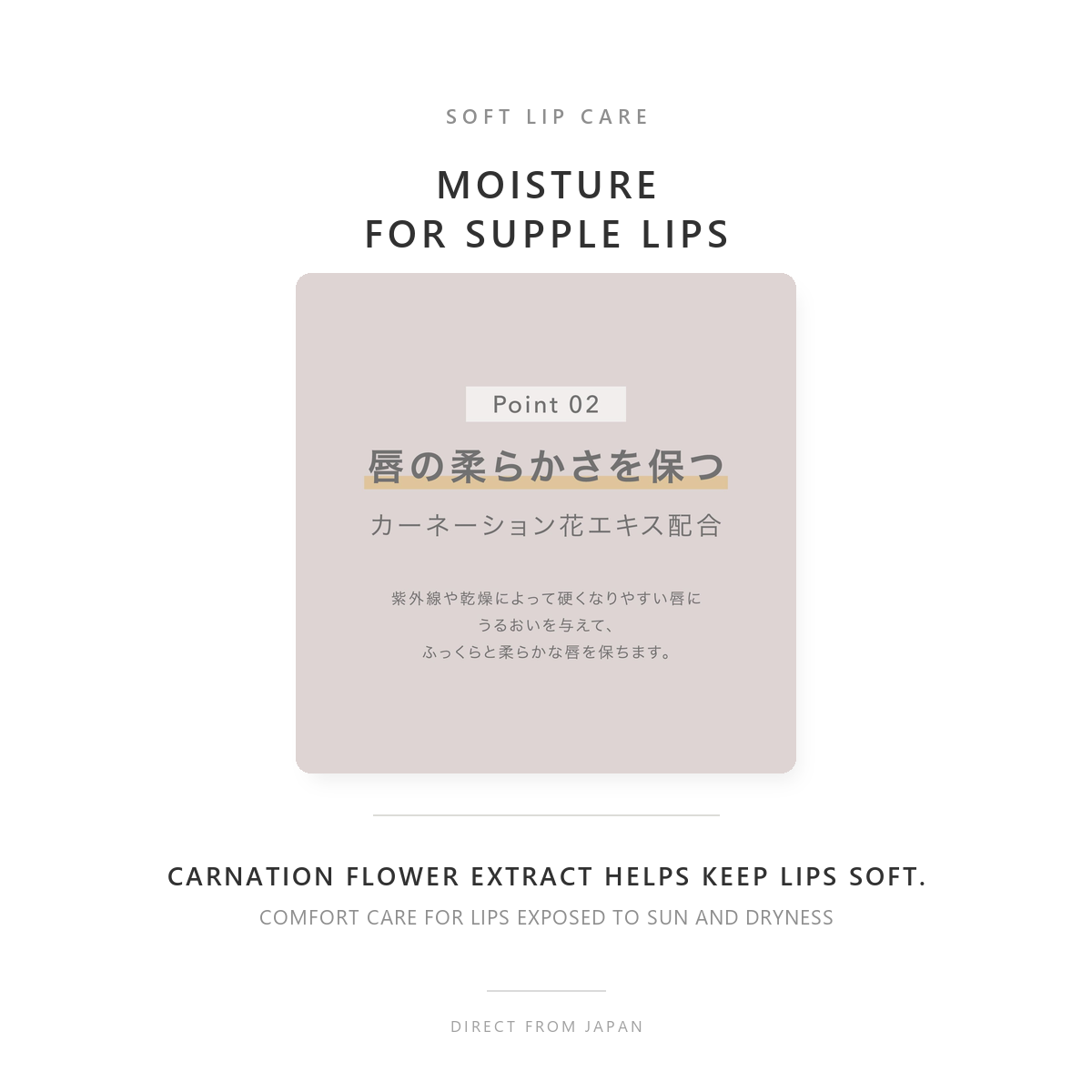 to/one Brightening Lip Balm UV SPF21 PA++ 3.6g soft moisture care with carnation flower extract