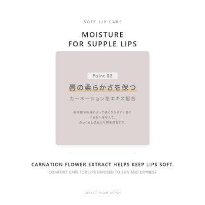 to/one Brightening Lip Balm UV SPF21 PA++ 3.6g soft moisture care with carnation flower extract