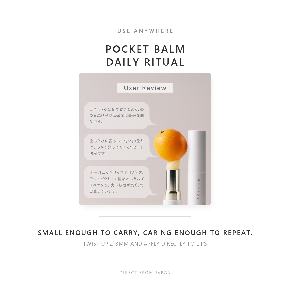 to/one Brightening Lip Balm UV SPF21 PA++ 3.6g daily use and product details