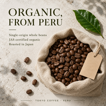 Organic single-origin Peru coffee beans roasted in Japan