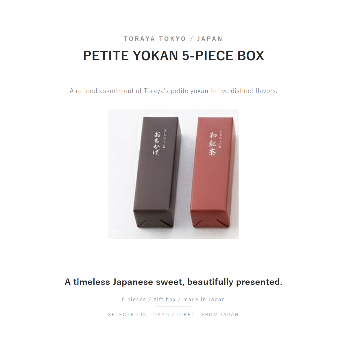Toraya petite yokan 5-piece box carefully cropped from supplied material