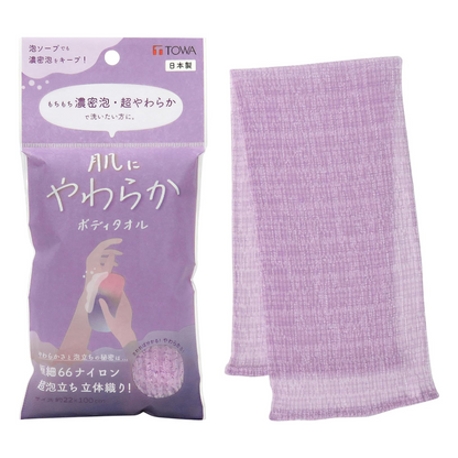 TOWA extra-soft dense-foam body towel purple with retail package