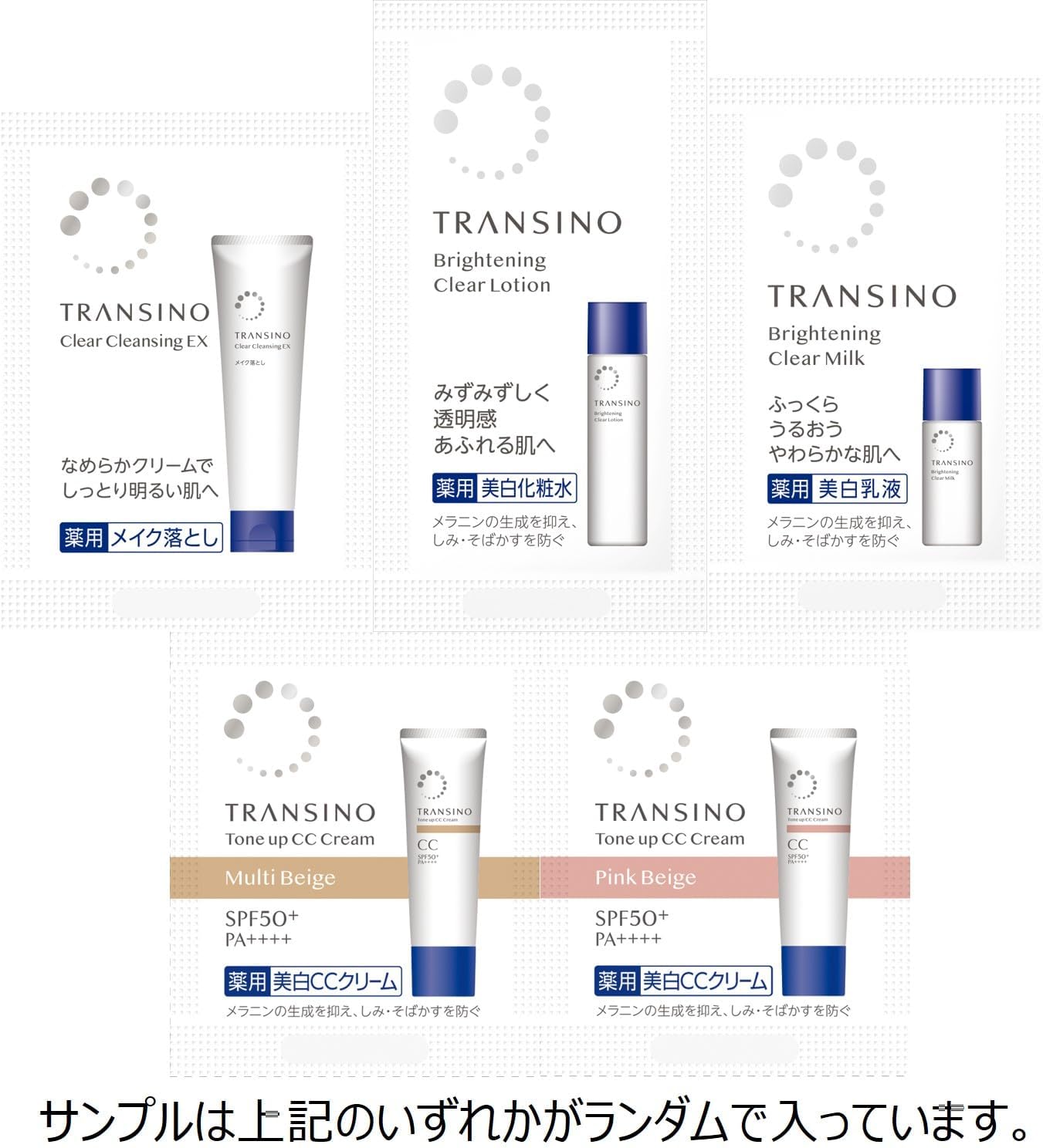 Transino Medicated Brightening Clear Milk product benefits image