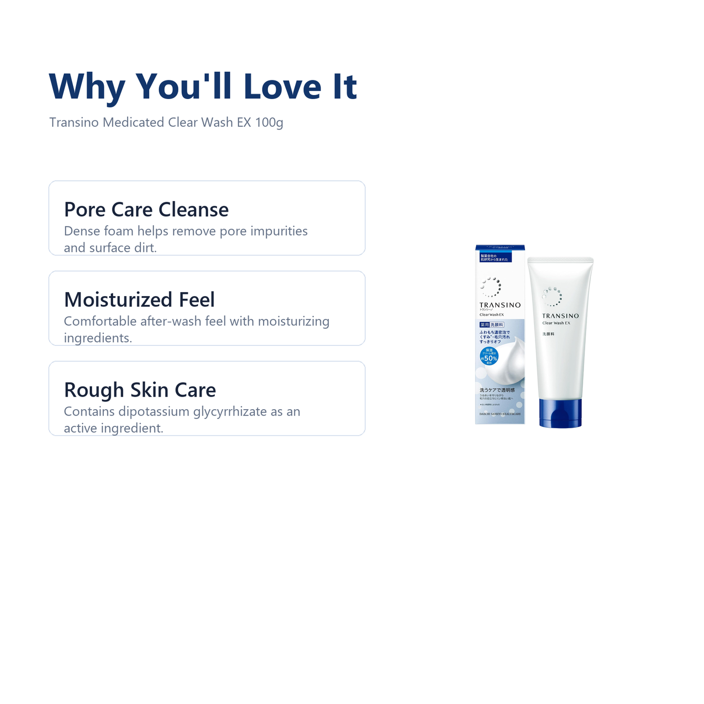 Transino Clear Wash EX simple why you'll love it image