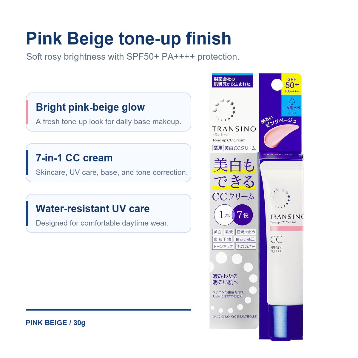 Transino Tone-Up CC Cream Pink Beige English catch copy image