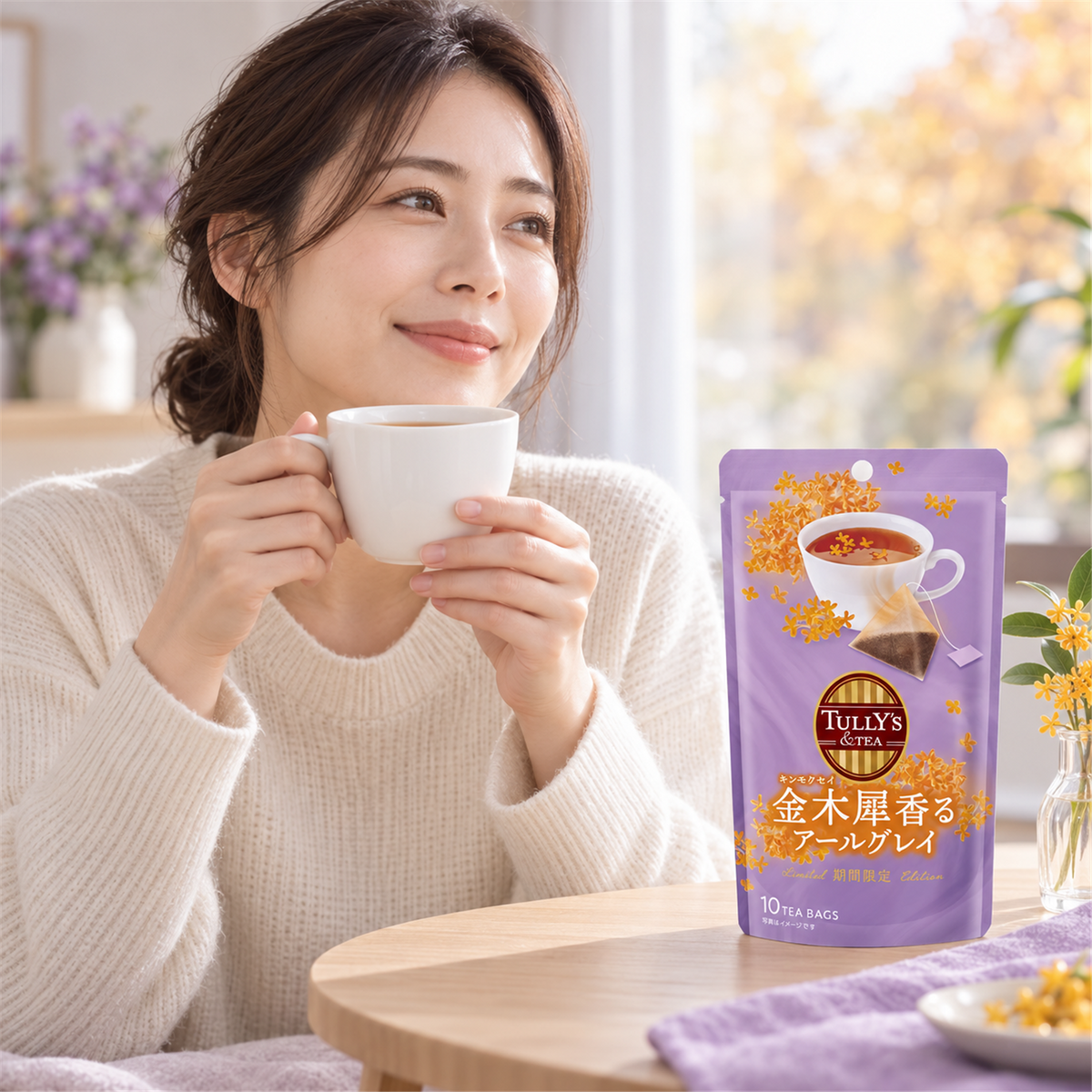 Tea-time lifestyle with TULLY’S &TEA Osmanthus Earl Grey
