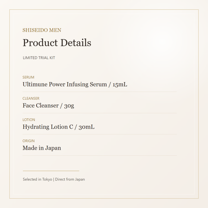 SHISEIDO MEN Ultimune Trial Kit S product details