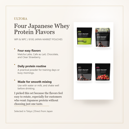 ULTORA Whey Protein 810g four flavor elegant overview