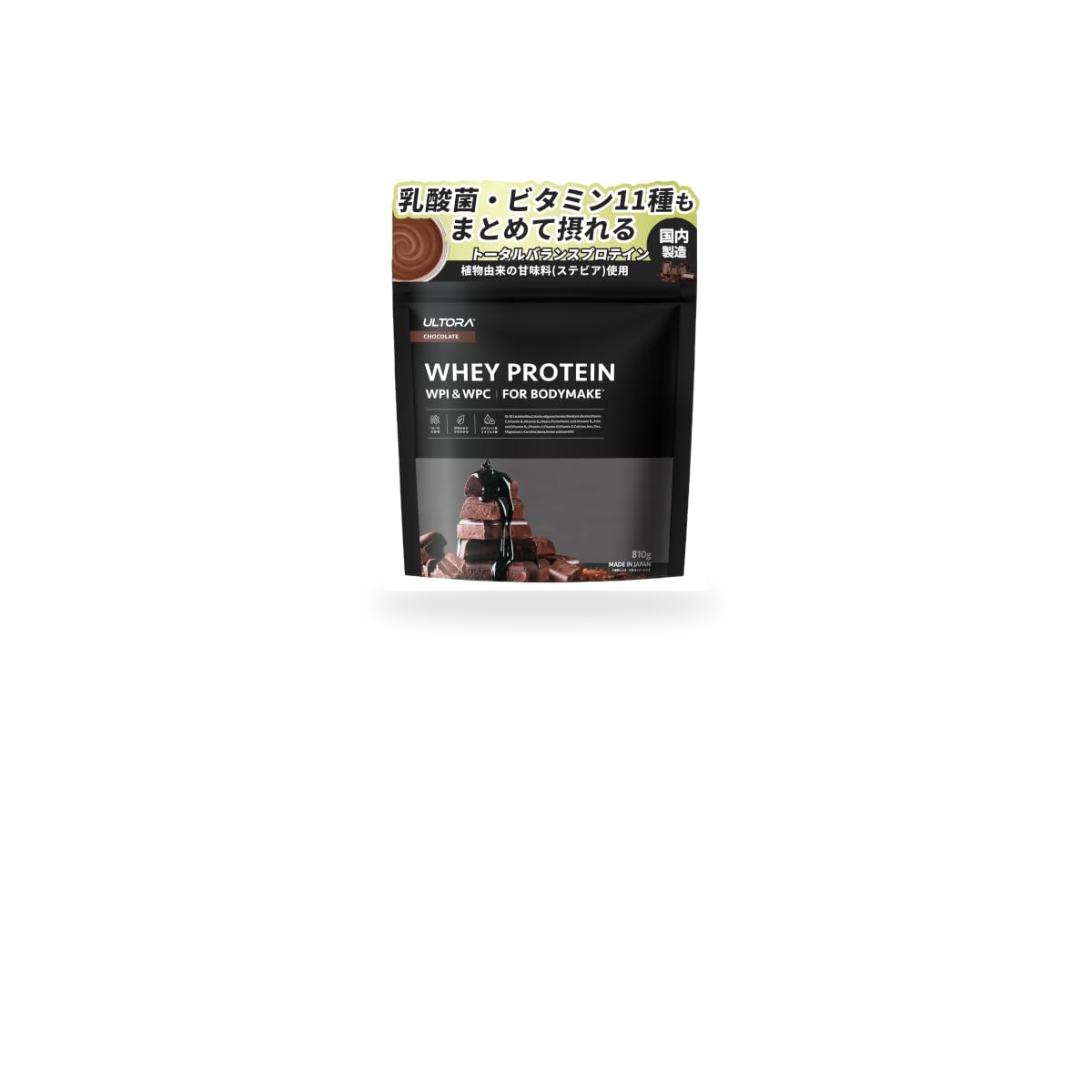 ULTORA Whey Protein 810g Cafe au Lait flavor pouch