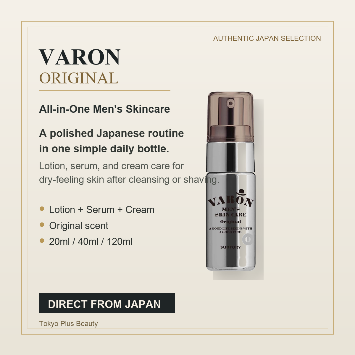 VARON Original all-in-one men's skincare benefits from Japan