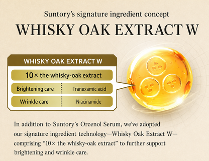 VARON Whisky Oak Extract W feature in English