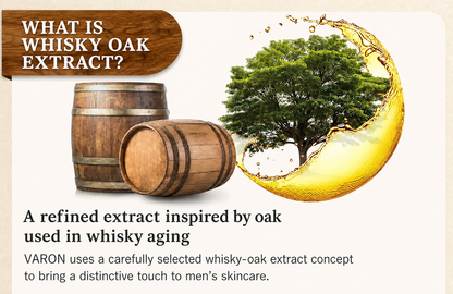 What is Whisky Oak Extract in English