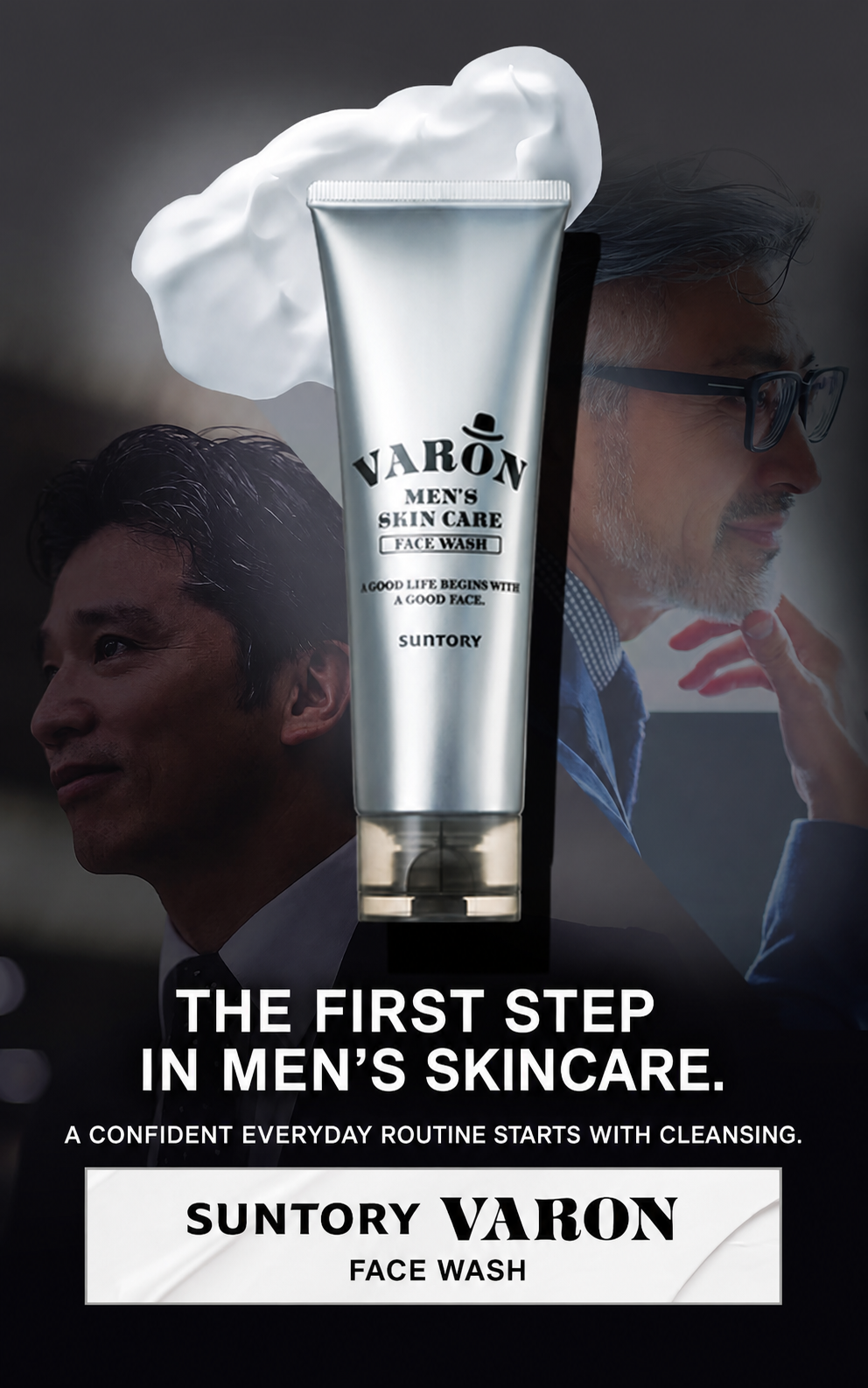 VARON Face Wash English feature image