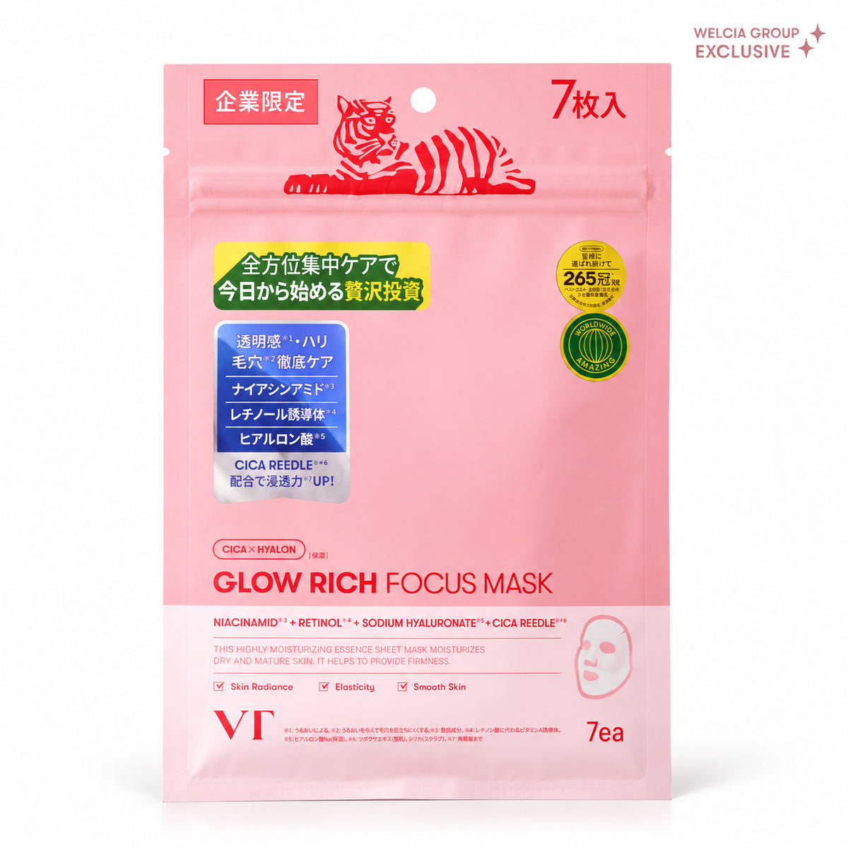 VT Glow Rich Focus Mask 7 sheets, Welcia Group exclusive