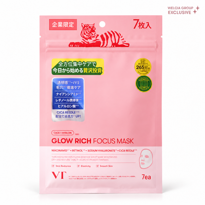 VT Glow Rich Focus Mask 7 sheets, Welcia Group exclusive