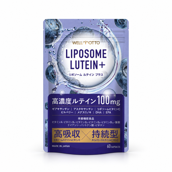 WELLMOTTO LIPOSOME LUTEIN + 60 cápsulas moles em branco