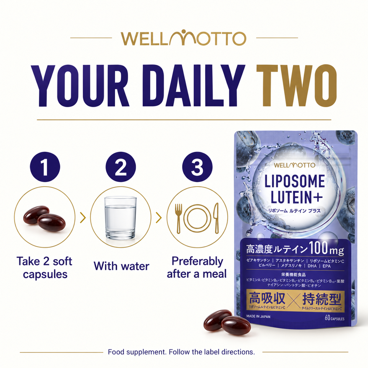 How to take two soft capsules with water
